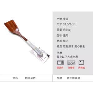 Wooden tableware teak lacquer colorful kitchen utensils wooden spoon dish shovel5 piece set - Image 7