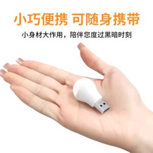 USB Plug Lamp Computer Mobile Power Charging USB Small Book Lamps LED Eye Protection Reading Light Small Round Light Night Light - Image 3