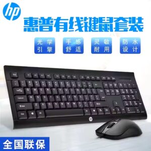 Home Keyboard Mouse Combo Desktop Laptop Gaming Office for HP Km100 Wired Keyboard and Mouse Set LED Waterproof USB Notebook Hp - Image 6
