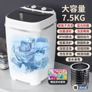 7.5L large capacity washing machine, mini mini semi-automatic household washing and drainage integrated dormitory laundry socks - Image 4