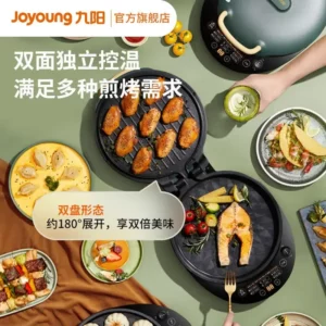 JOYOUNG Household Double-sided Heating Deep Removable and Washable Omelette Kitchen Appliances Frying Skillet Electric Cake Pan - Image 4