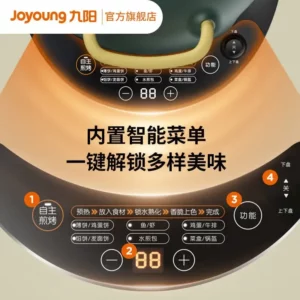 JOYOUNG Household Double-sided Heating Deep Removable and Washable Omelette Kitchen Appliances Frying Skillet Electric Cake Pan - Image 3