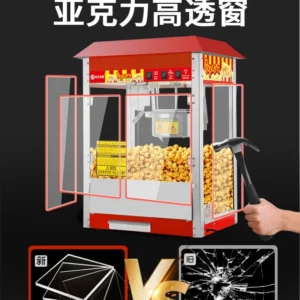 Commercial popcorn machine fully automatic stall dedicated new popcorn machine pot spherical - Image 4
