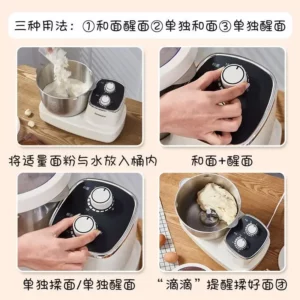 Dough mixer household multi-functional automatic dough kneading machine kneading dough fermentation all-in-one multi-function - Image 5