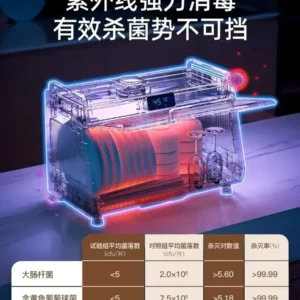 Household drying integrated fully automatic disinfection cabinet small storage rack kitchen tableware ultraviolet disinfection - Image 6