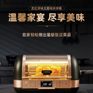 Electric Oven Air Fryer All-in-one Machine Home Baking Automatic Intelligent Rotary Korean Roast Chicken - Image 5