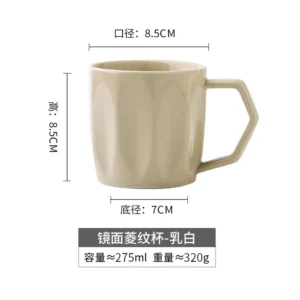 Porcelain Coffee Mug with Handle,Kitchen Drinkware for Men Women,Milk Hot Tea Latte Cup,Microwave and Dishwasher Safe Home cup - Image 6