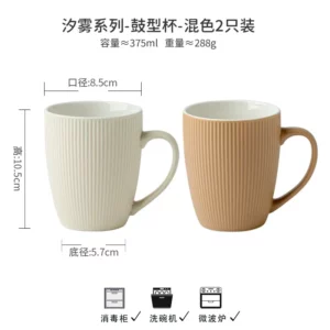 Vertical Stripes Mug Japanese Vintage Style Simple High Beauty Coffee Cups Household Large Capacity water cup Breakfast cup - Image 6