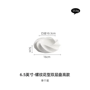 Threaded pattern double-layer plate, high-end creative hotel specialty tableware, dessert artistic conception dishes - Image 6