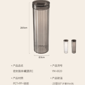 Clear Airtight Food Storage Container for Kitchen Tall Plastic Jar with Lid for Spaghetti, Pasta, Grains, Pantry Organization - Image 2