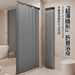 Toilet waterproof and mildew-proof invisible high-end shower folding curtain bathing household hanging curtain bathroom - Image 4