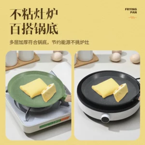 Maifan Stone Non Stick Pan Household Induction Cooker Universal Non-Stick Light Smoke Steak Fried Egg Frying Crepe Pancake Pan - Image 4