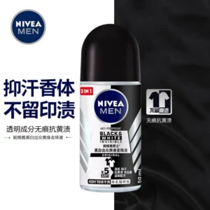 Men's Black&White Outstanding Refreshing Body Dropping Liquid Underarm Anti Sweating Anti Sweating Anti Tasting Dry&Refreshing - Image 3