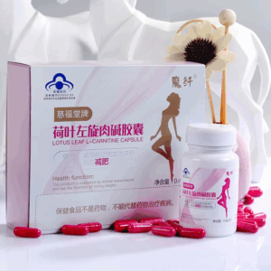 Enhanced L-carnitine Weight Loss Diet Pill Slimming Capsule Lose Weight lotus leaf Fat Burning Cellulite Slim Belly thin legs - Image 5