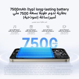 REDMI 17 5G Smartphone Orange 4+128GB,Massive 7500mAh (typ) battery Snapdragon® 4 Gen 5 with 5G,Immersive 6.9" Display with Durable Corning,50MP AI dual Camera System-UAE Type Approved - Image 3